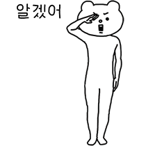 이모티콘 프리뷰