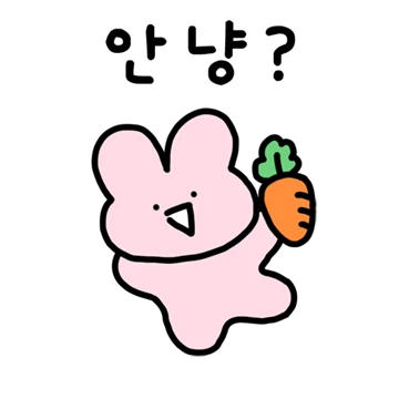 안냥! 나는 기욥게 말하는 냥토끼!