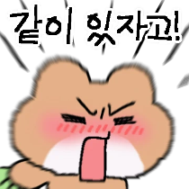 이모티콘 프리뷰