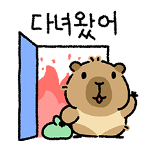 까봉이는 여름 나는 중!