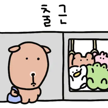 응이의 개똥같은.. 회사생활..