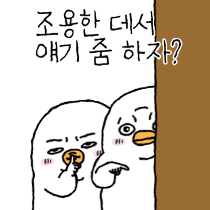 이모티콘 프리뷰