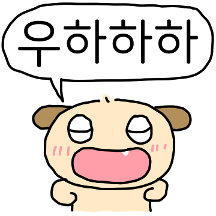 똔깡아지 누루룽
