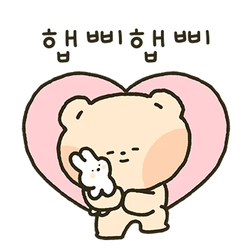 안녕! 나는 겸손곰 겸돌이