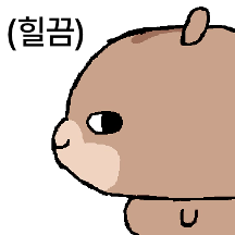 돌아버린 은쥐랍니다람쥐
