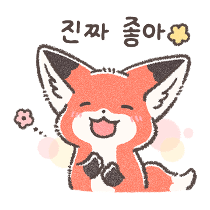 이모티콘 프리뷰