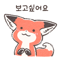 이모티콘 프리뷰