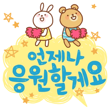 파스텔 갬성 버블톡