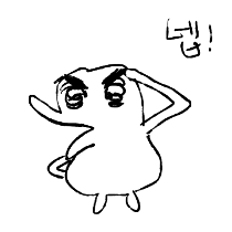 이모티콘 프리뷰