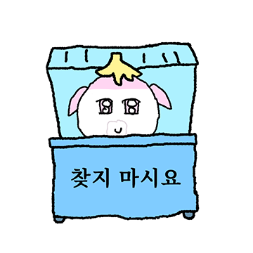 앙큼한 직장인 수염걸