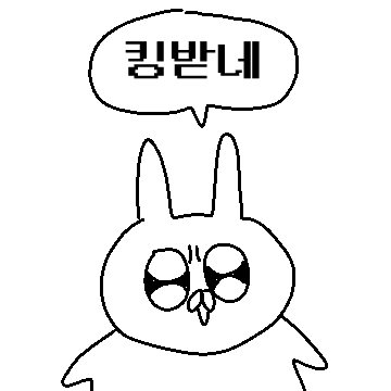 귀여운 아가 토끼 꽁쥐쓰