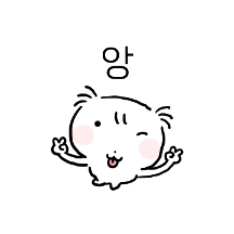 말괄량이 김말띠