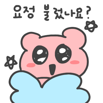 고미는 요정이랍니다