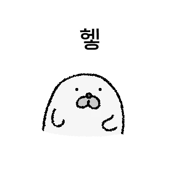 흑백물깨