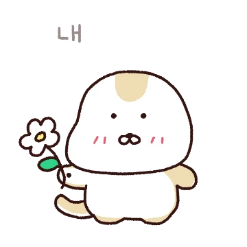경상도 사투리 쓰는 단디인데예~