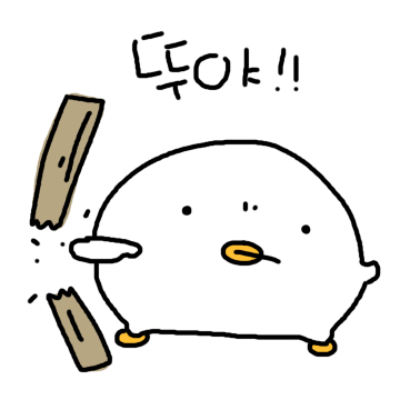 뚜루뚜띠리 띠오