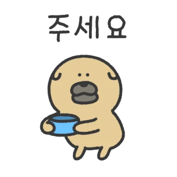 시고르자브스키 왈구