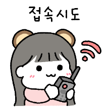 꾼곰커플의 군생활 적응기 (곰신.ver)