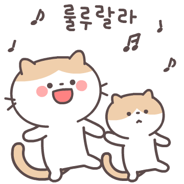 방글방글 방실이의 하루 2