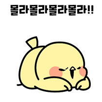 이모티콘 프리뷰