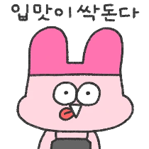 이모티콘 프리뷰