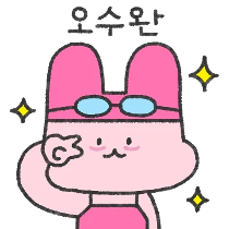 이모티콘 프리뷰