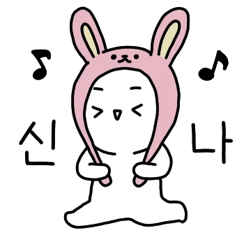 무룽의 움직이는 감정 Ver. 2