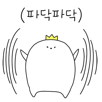하찮은 외계인 밍찡