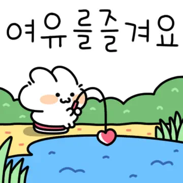다정한 꼬야의 표현