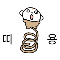 이모티콘 프리뷰