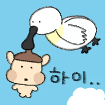 산골짜기 도토링은 쭈굴해