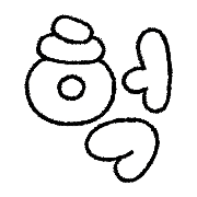 이모티콘 프리뷰