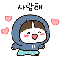 우리는 집돌이 (남친.ver)