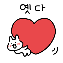 댜갸 탸댱해 14탄