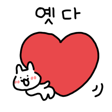 댜갸 탸댱해 14탄
