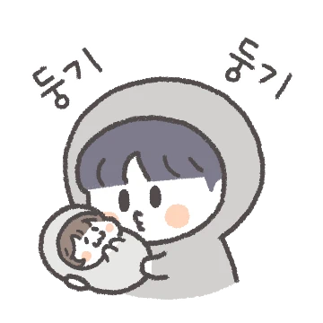 둥기둥기 후디커플 (남친ver)
