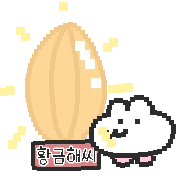 햄쥑쥑 키우기