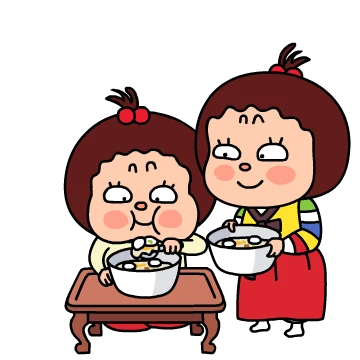 앗싸! 겨울! 삼도 사투리톡