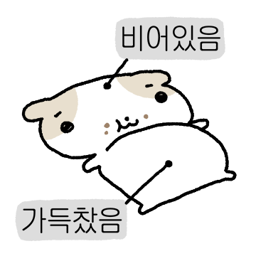 좀 멍덩한 김멍덩