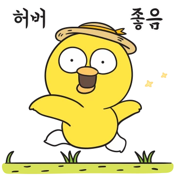 사투리가 어때서 (전라도 Ver.2)