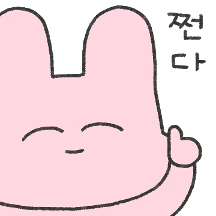 아토의 평화로운 하루 11