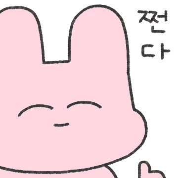 아토의 평화로운 하루 11