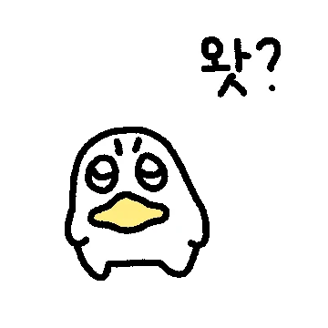 하찮다! 하찬오