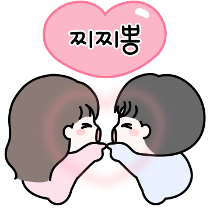 이모티콘 프리뷰