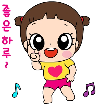 마음이는 즐거워~~~ 44