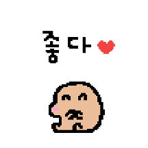 애기더지