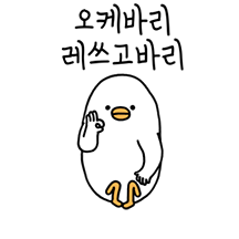 트왈덕은 레쓰고바리