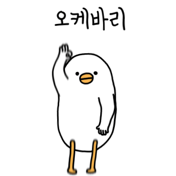 트왈덕은 레쓰고바리