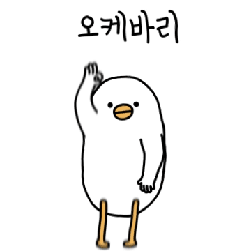 트왈덕은 레쓰고바리