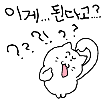 찐빵냥 땡꾸는 리액션 요정!